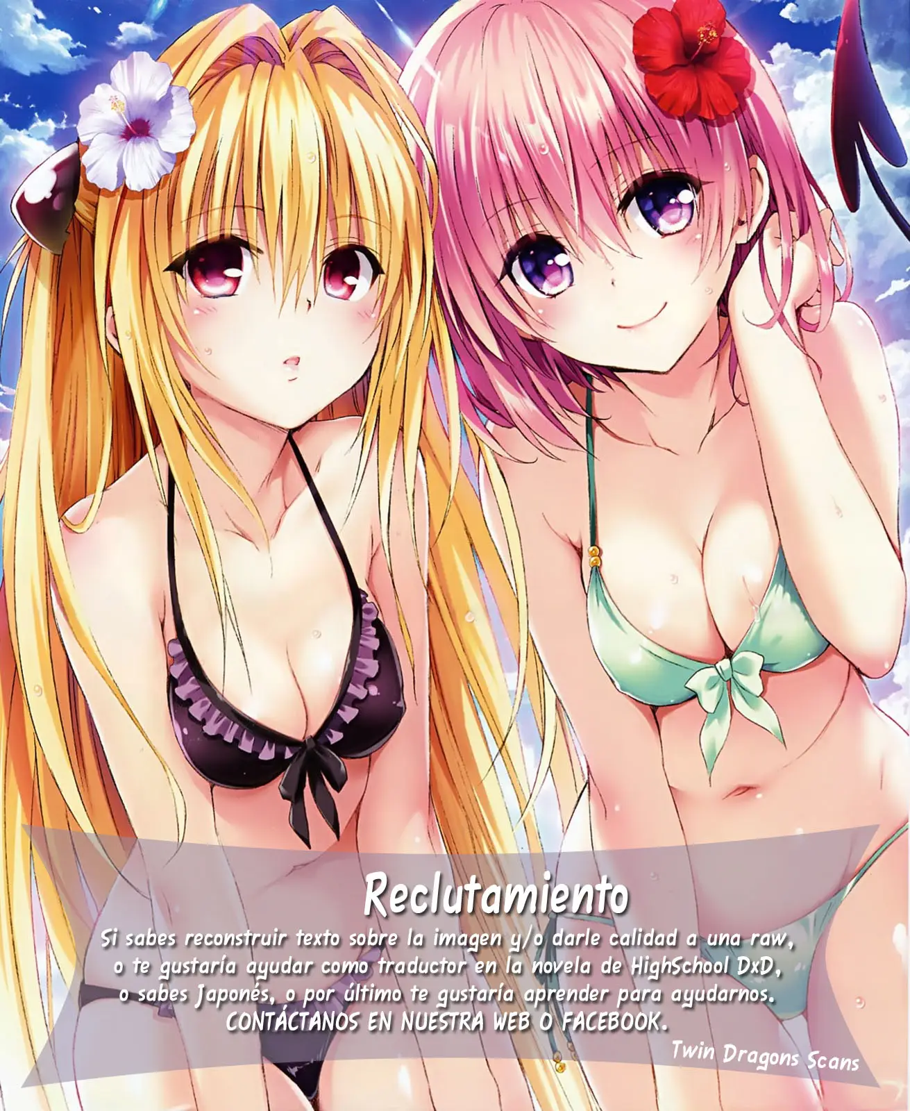 Clockwork Planet (2013) - Capítulo 3 - Página 1 - LectorTMOo