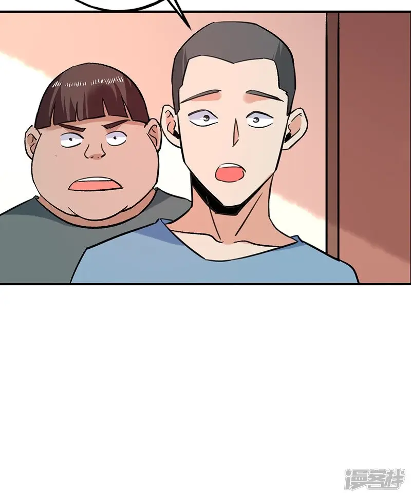 Close Bodyguard - Capítulo 80 - Página 22 - LectorTMOo