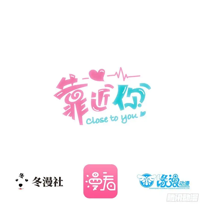 close to you - Capítulo 1 - Página 1 - LectorTMOo