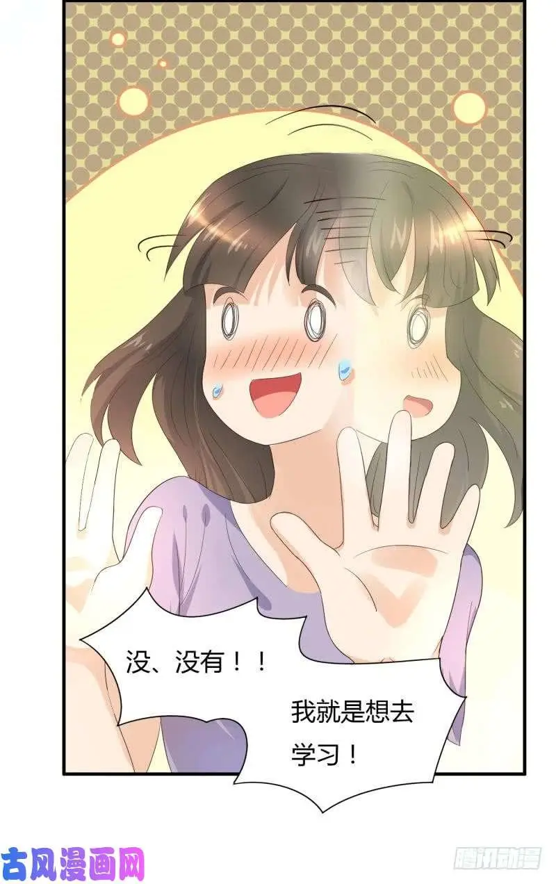 close to you - Capítulo 25 - Página 16 - LectorTMOo