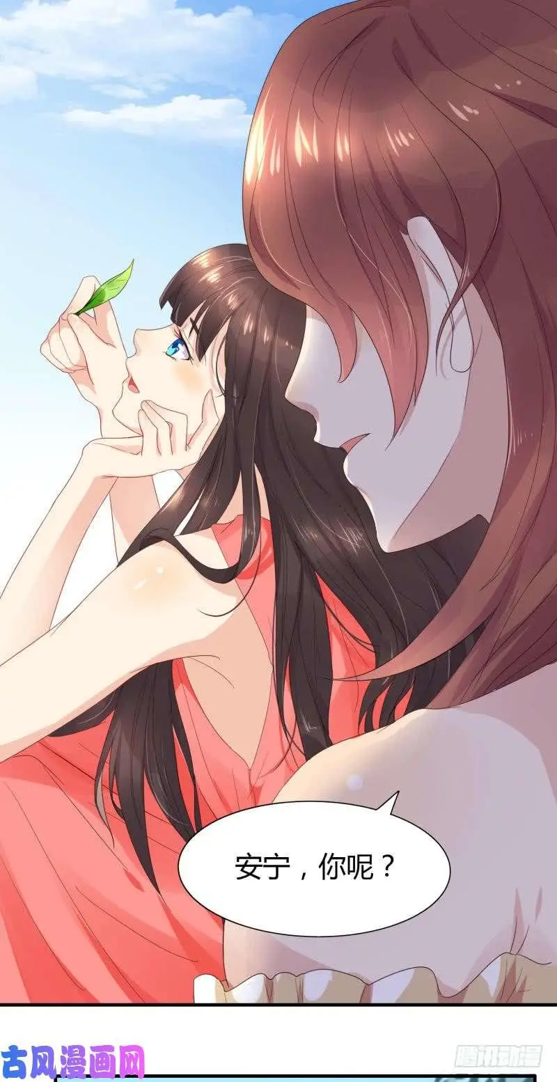 close to you - Capítulo 25 - Página 18 - LectorTMOo