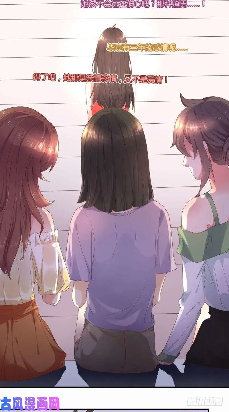 close to you - Capítulo 25 - Página 20 - LectorTMOo