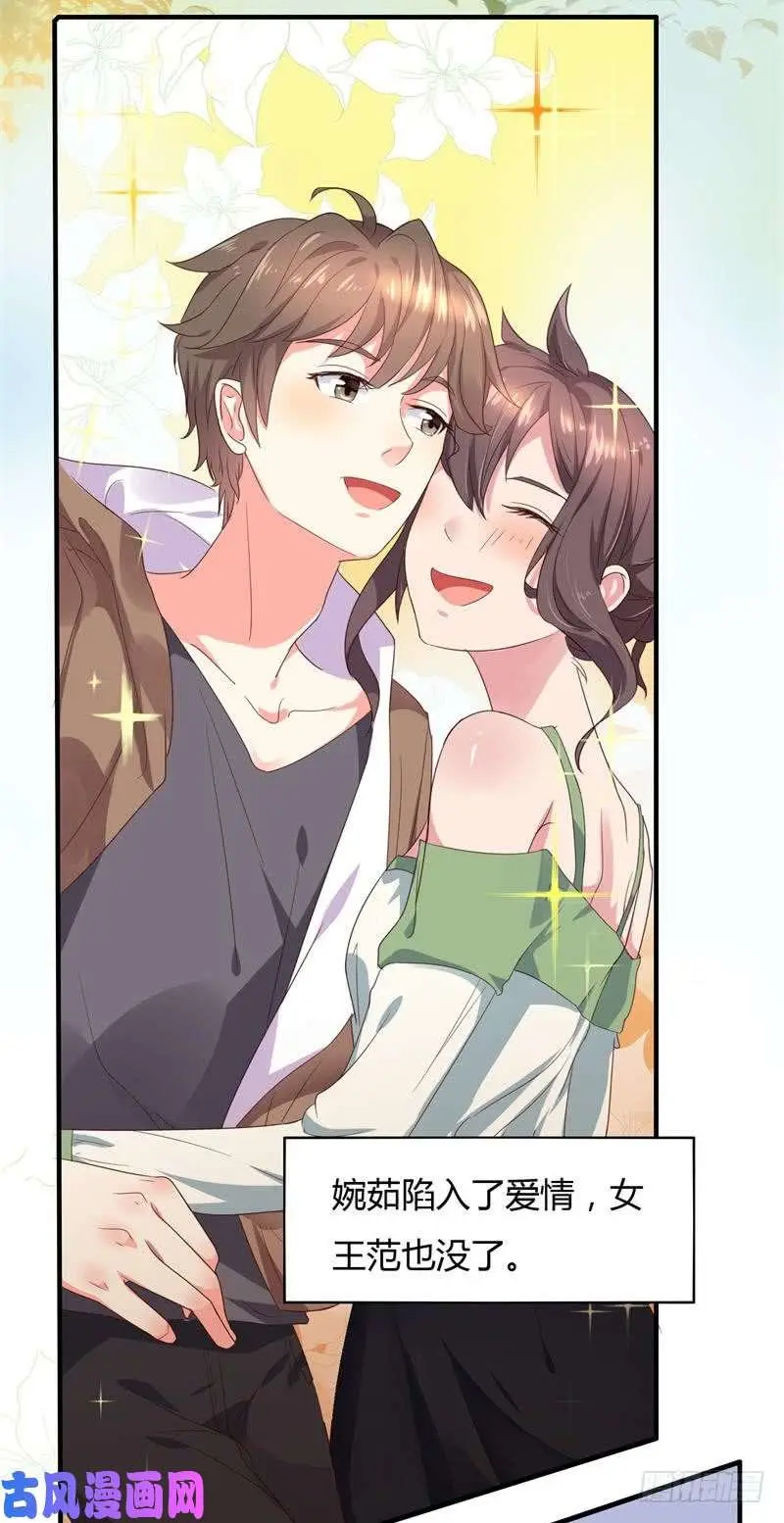 close to you - Capítulo 25 - Página 23 - LectorTMOo