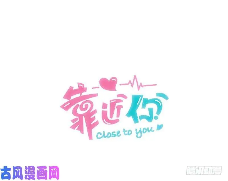 close to you - Capítulo 27 - Página 2 - LectorTMOo