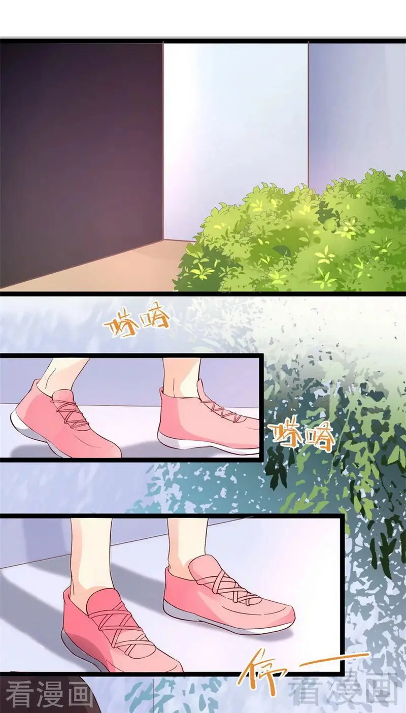 close to you - Capítulo 33 - Página 23 - LectorTMOo