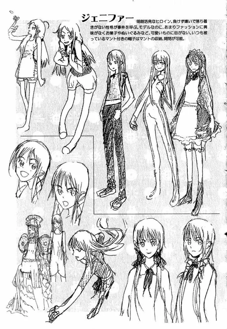 Cloth Road (2003) - Capítulo 15 - Página 27 - LectorTMOo
