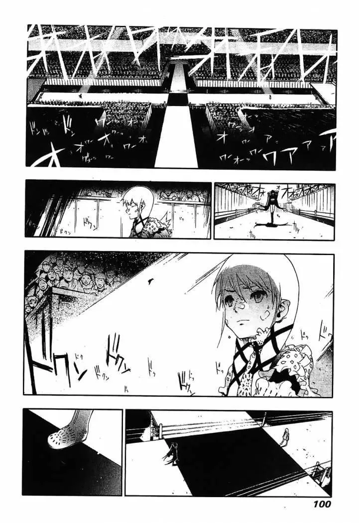 Cloth Road (2003) - Capítulo 4 - Página 6 - LectorTMOo