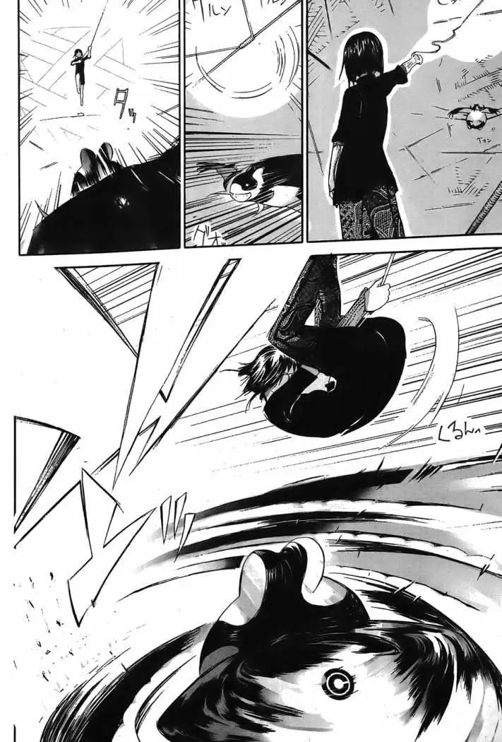 Cloth Road (2003) - Capítulo 8 - Página 25 - LectorTMOo