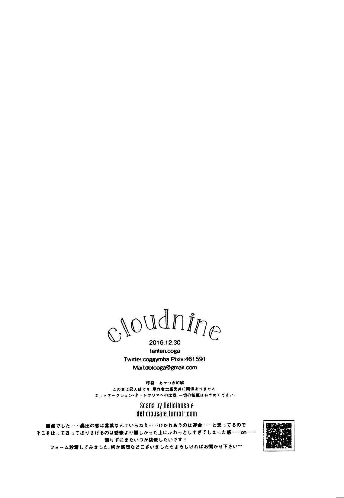 Cloud Nine (2018) - Capítulo 1 - Página 39 - LectorTMOo