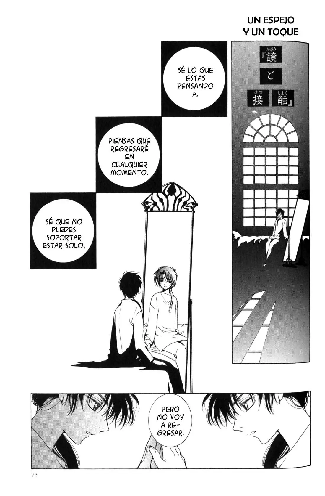 Clover (Chiya Toriko) (1997) - Capítulo 7 - Página 8 - LectorTMOo