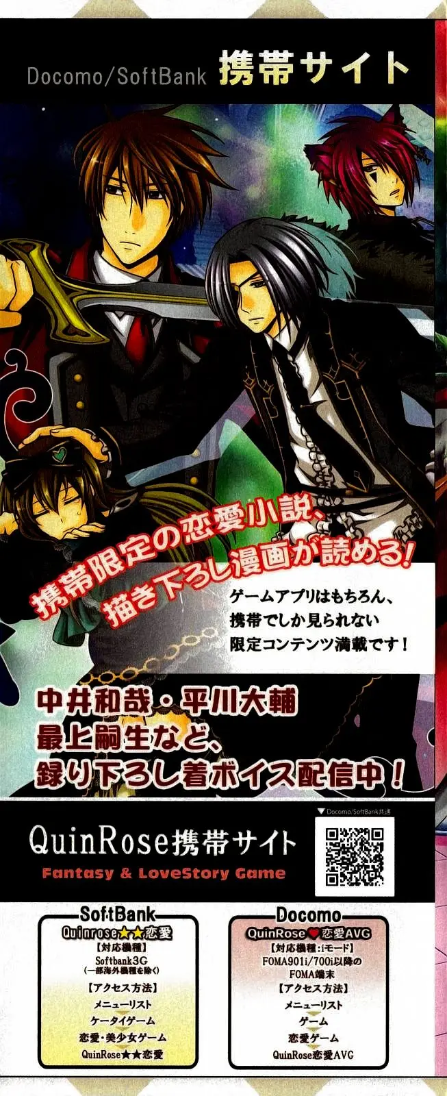 Clover no Kuni no Alice: Heart no Kishi (2009) - Capítulo 1 - Página 2 - LectorTMOo