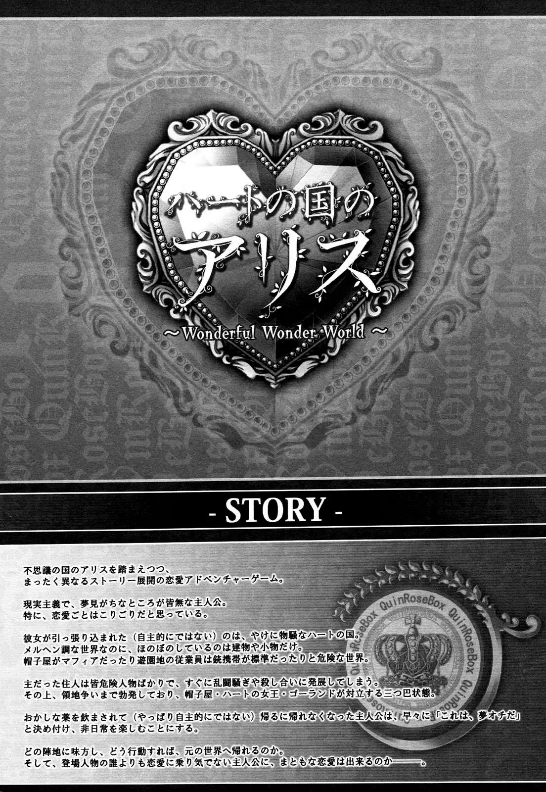 Clover no Kuni no Alice: Heart no Kishi (2009) - Capítulo 1 - Página 13 - LectorTMOo