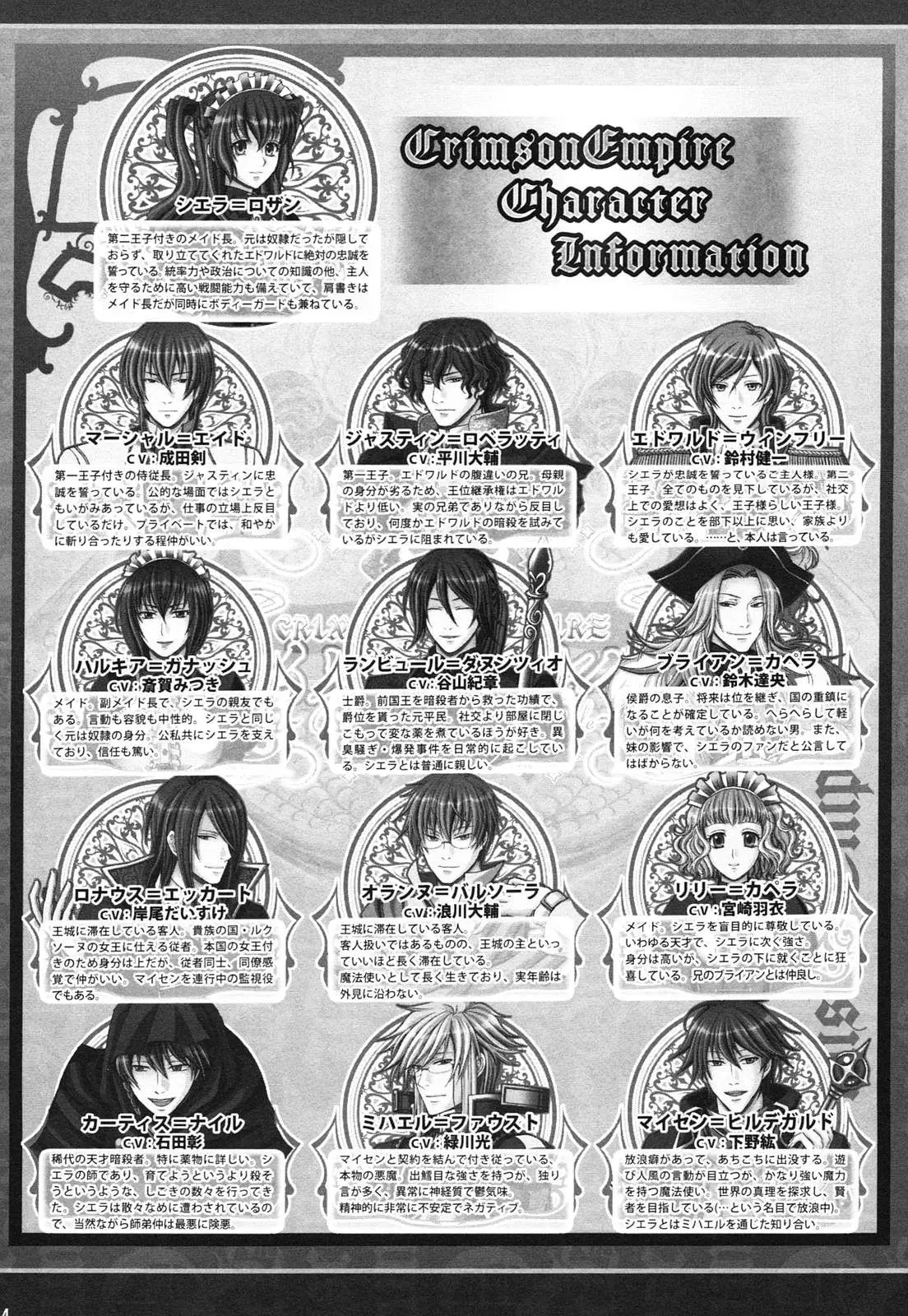 Clover no Kuni no Alice: Heart no Kishi (2009) - Capítulo 2 - Página 60 - LectorTMOo