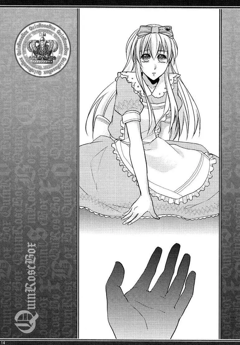 Clover no Kuni no Alice- Sangatsu Usagi no Kakumei (2012) - Capítulo 1 - Página 16 - LectorTMOo