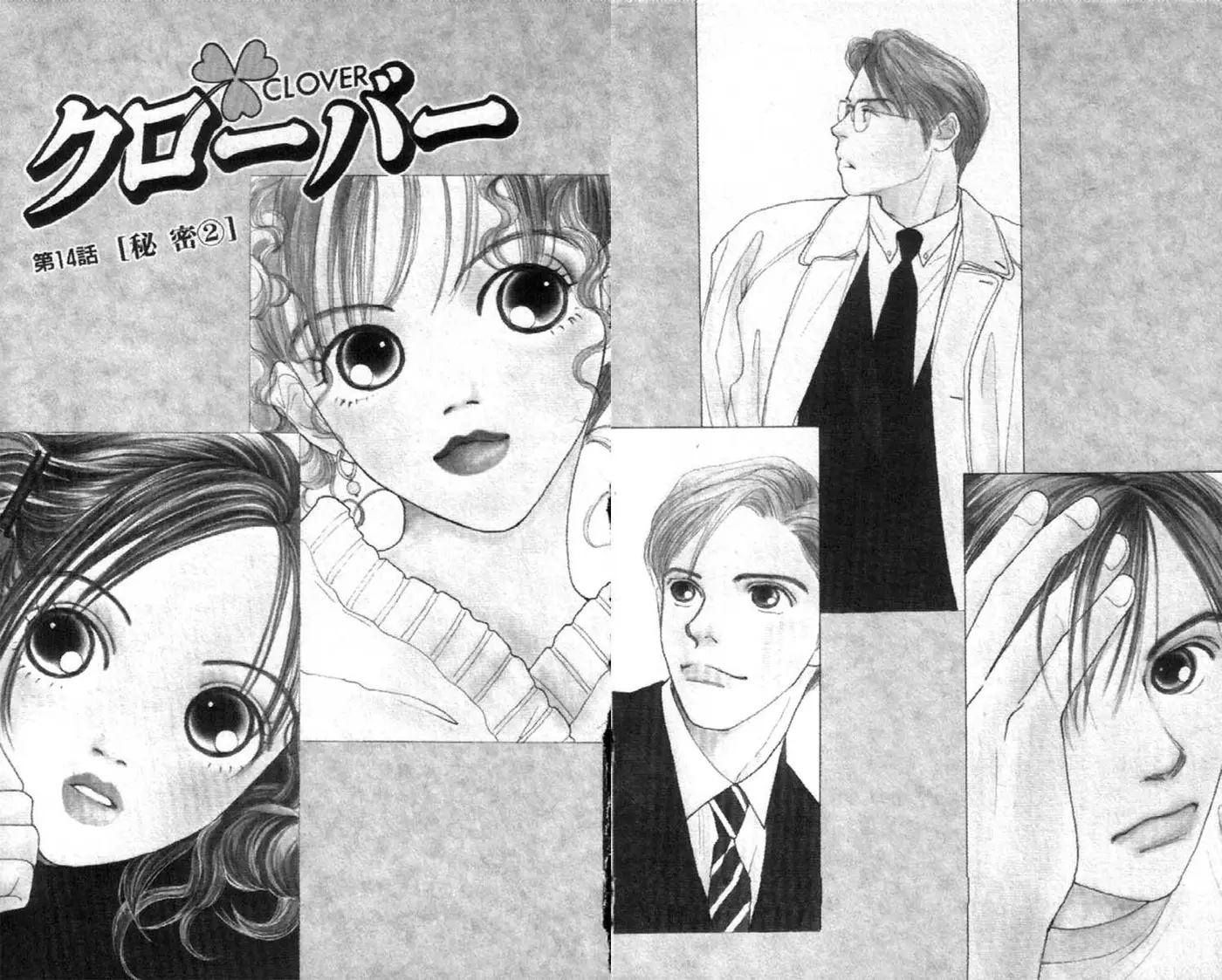 Clover (2007) - Capítulo 14 - Página 4 - LectorTMOo
