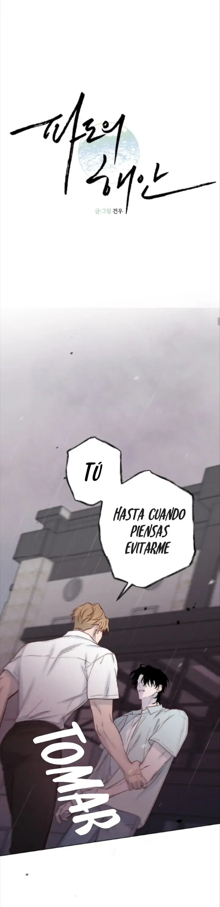 The coast of the Waves (2024) - Capítulo 13 - Página 12 - LectorTMOo
