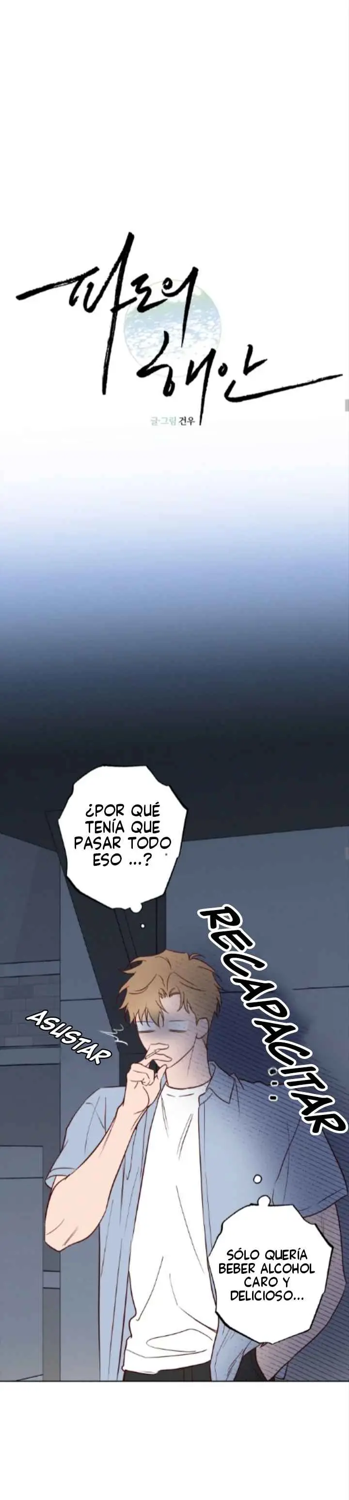 The coast of the Waves (2024) - Capítulo 16 - Página 12 - LectorTMOo