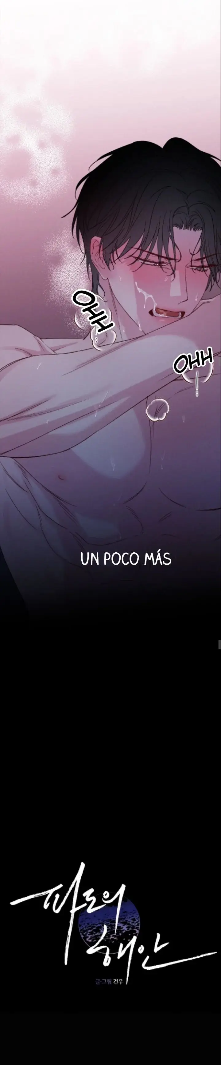 The coast of the Waves (2024) - Capítulo 7 - Página 11 - LectorTMOo