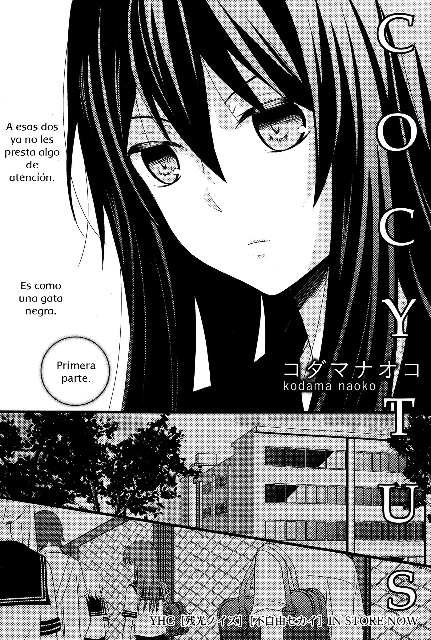 Cocytus (2013) - Capítulo 1 - Página 7 - LectorTMOo