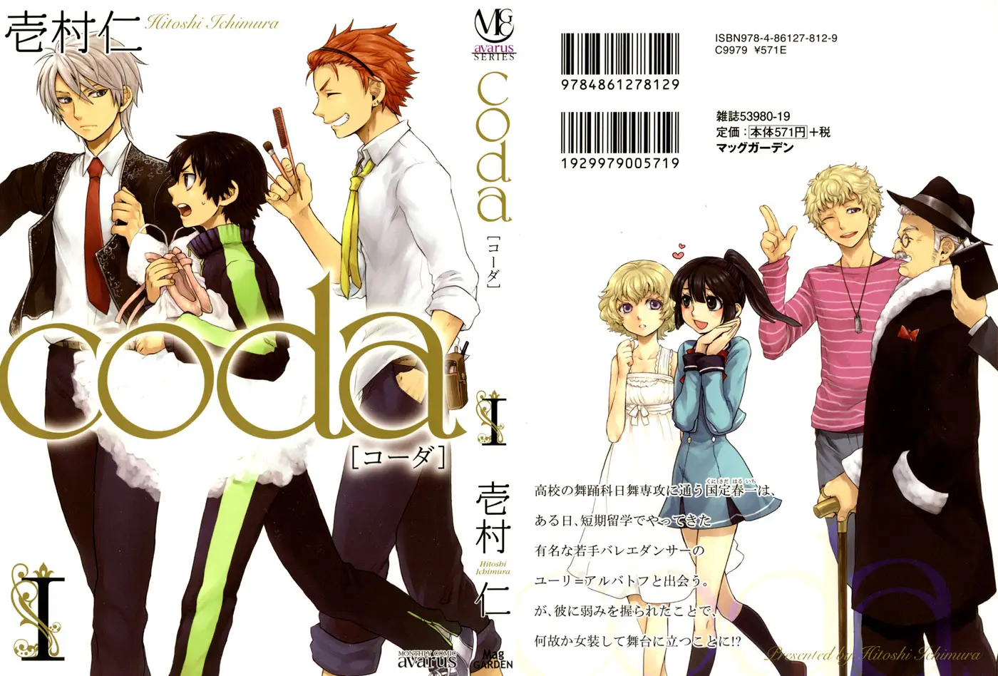 Coda (2016) - Capítulo 1 - Página 47 - LectorTMOo