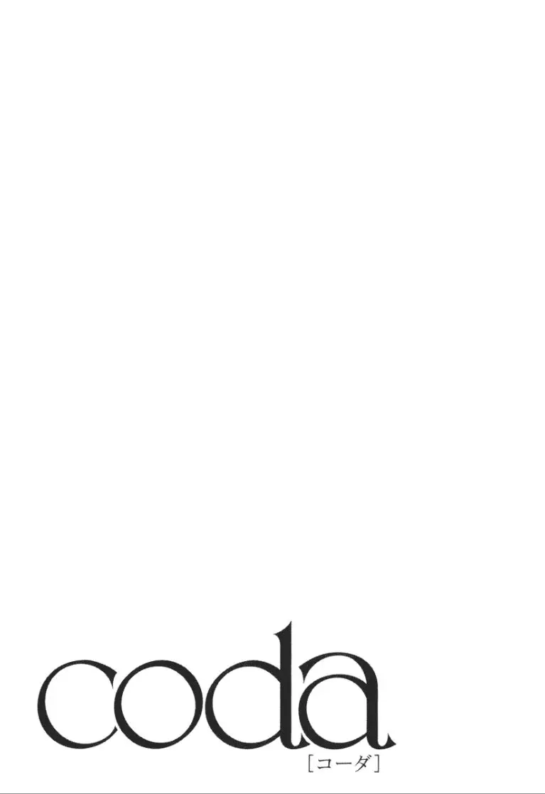 Coda (2016) - Capítulo 14 - Página 31 - LectorTMOo