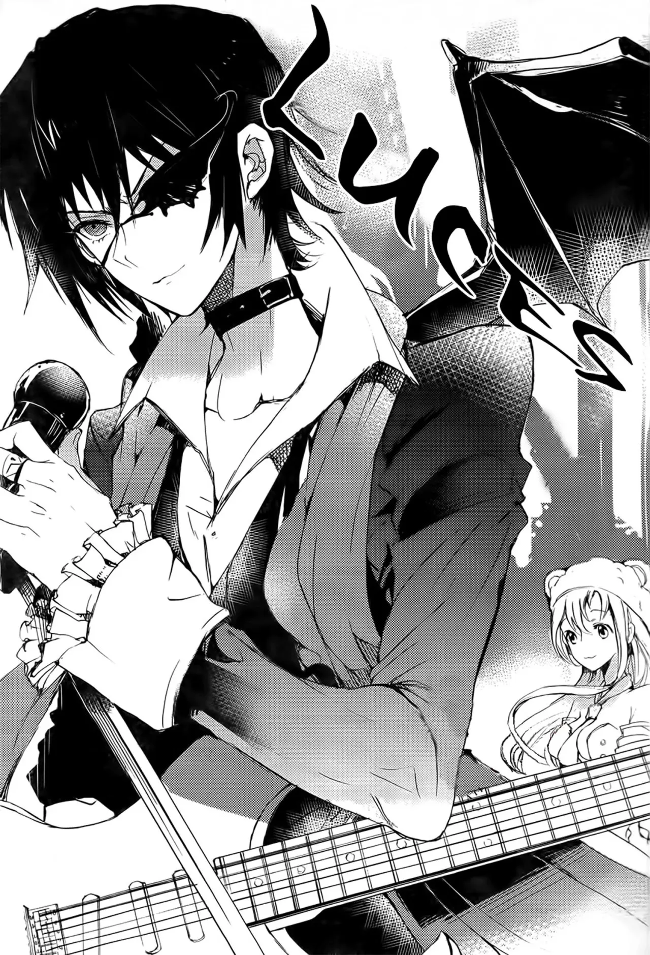 Code Black Lelouch of the shred guitar (2014) - Capítulo 1 - Página 6 - LectorTMOo