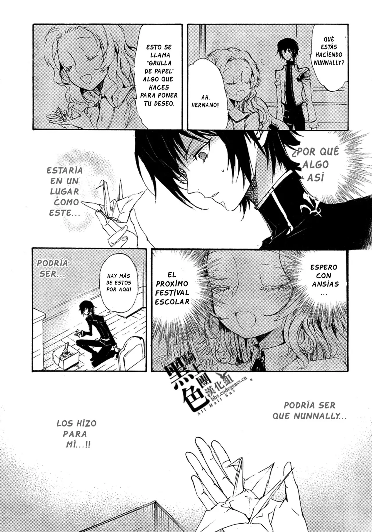 Code Black Lelouch of the shred guitar (2014) - Capítulo 2 - Página 16 - LectorTMOo
