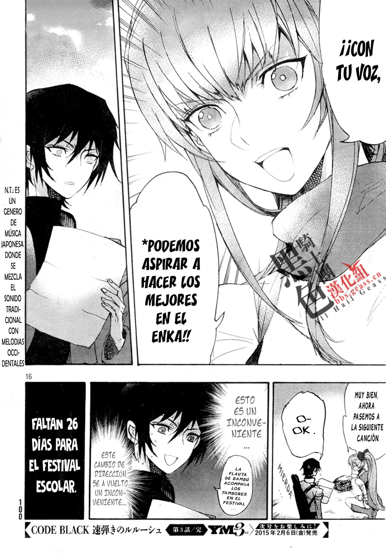Code Black Lelouch of the shred guitar (2014) - Capítulo 3 - Página 18 - LectorTMOo