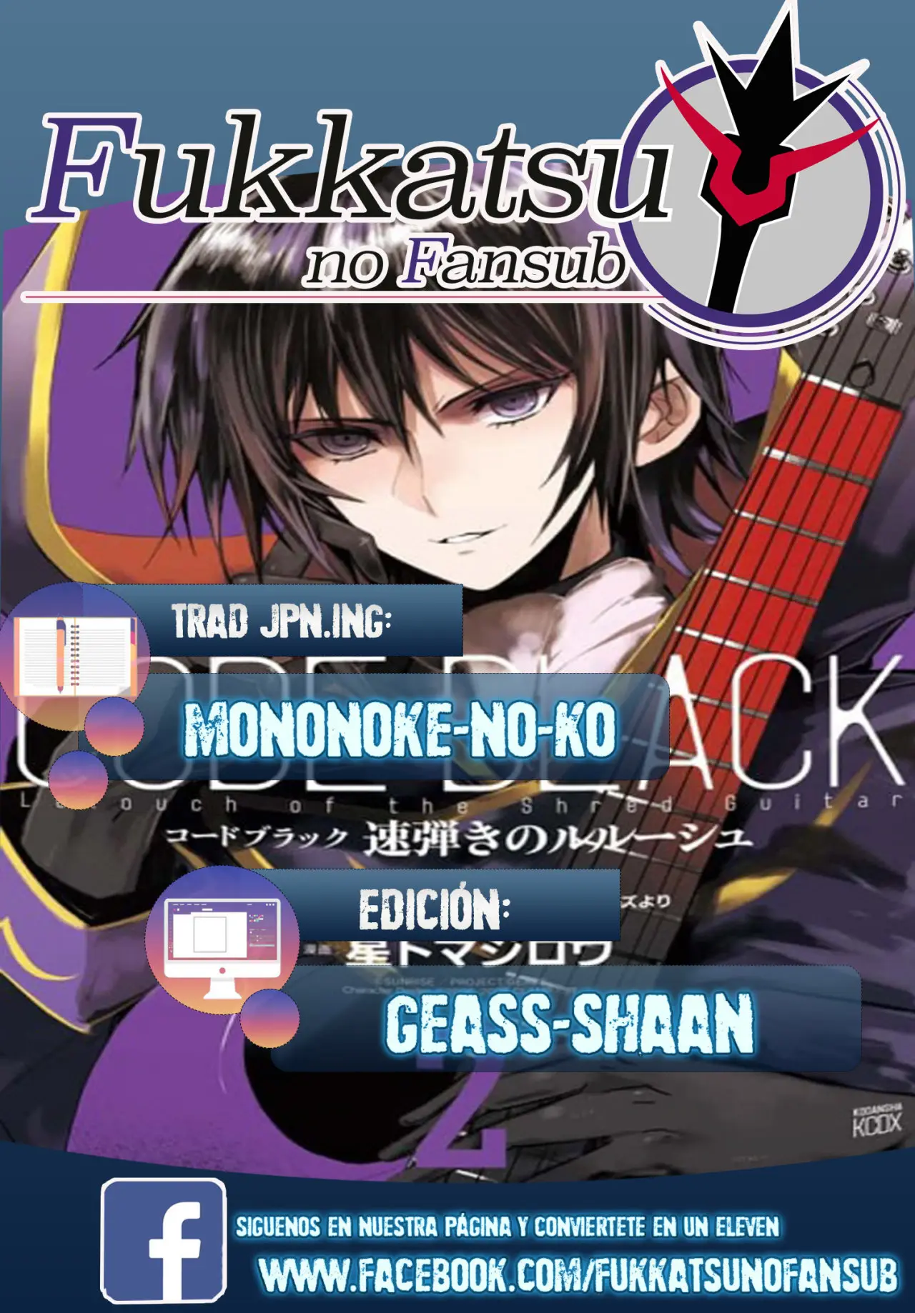 Code Black Lelouch of the shred guitar (2014) - Capítulo 6 - Página 1 - LectorTMOo