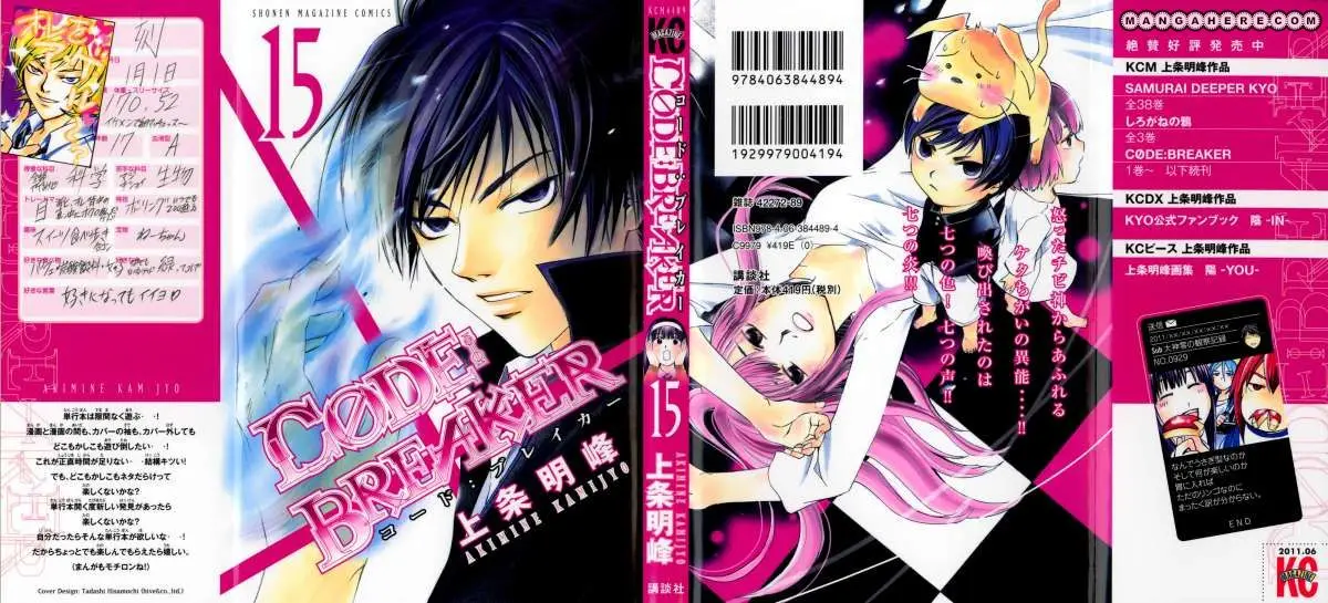 Code:Breaker (2008) - Capítulo 121 - Página 20 - LectorTMOo