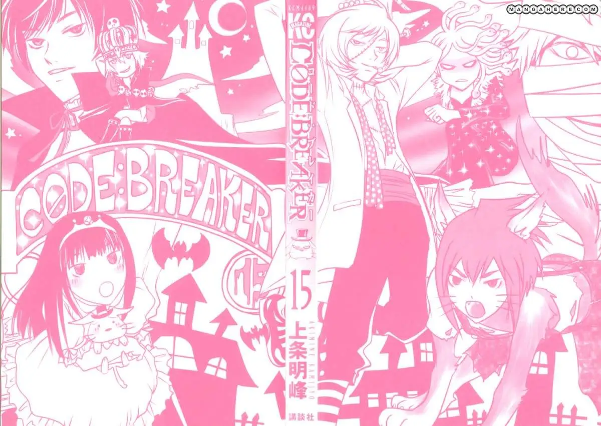 Code:Breaker (2008) - Capítulo 121 - Página 21 - LectorTMOo