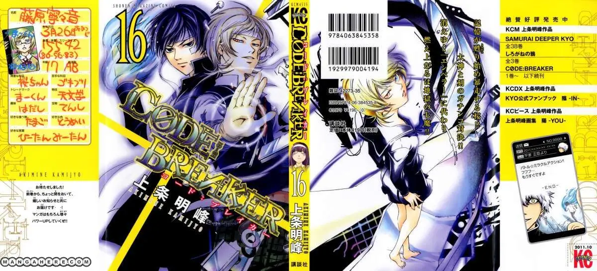 Code:Breaker (2008) - Capítulo 130 - Página 21 - LectorTMOo
