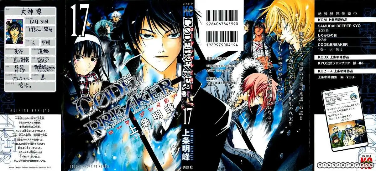 Code:Breaker (2008) - Capítulo 139 - Página 21 - LectorTMOo