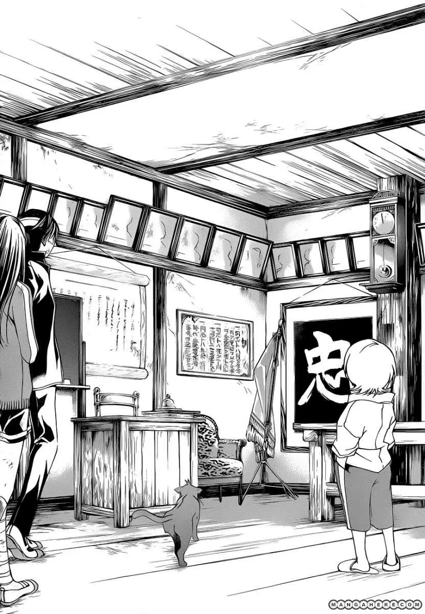 Code:Breaker (2008) - Capítulo 146 - Página 5 - LectorTMOo