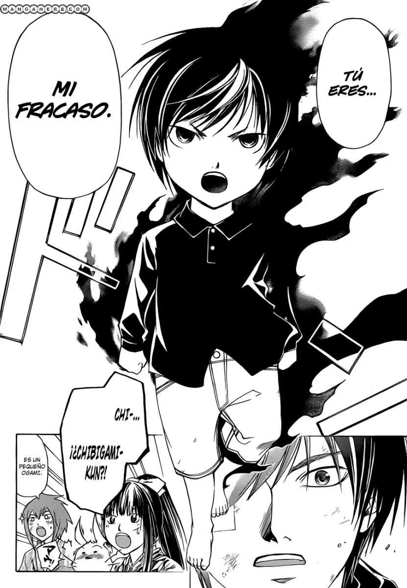 Code:Breaker (2008) - Capítulo 150 - Página 4 - LectorTMOo