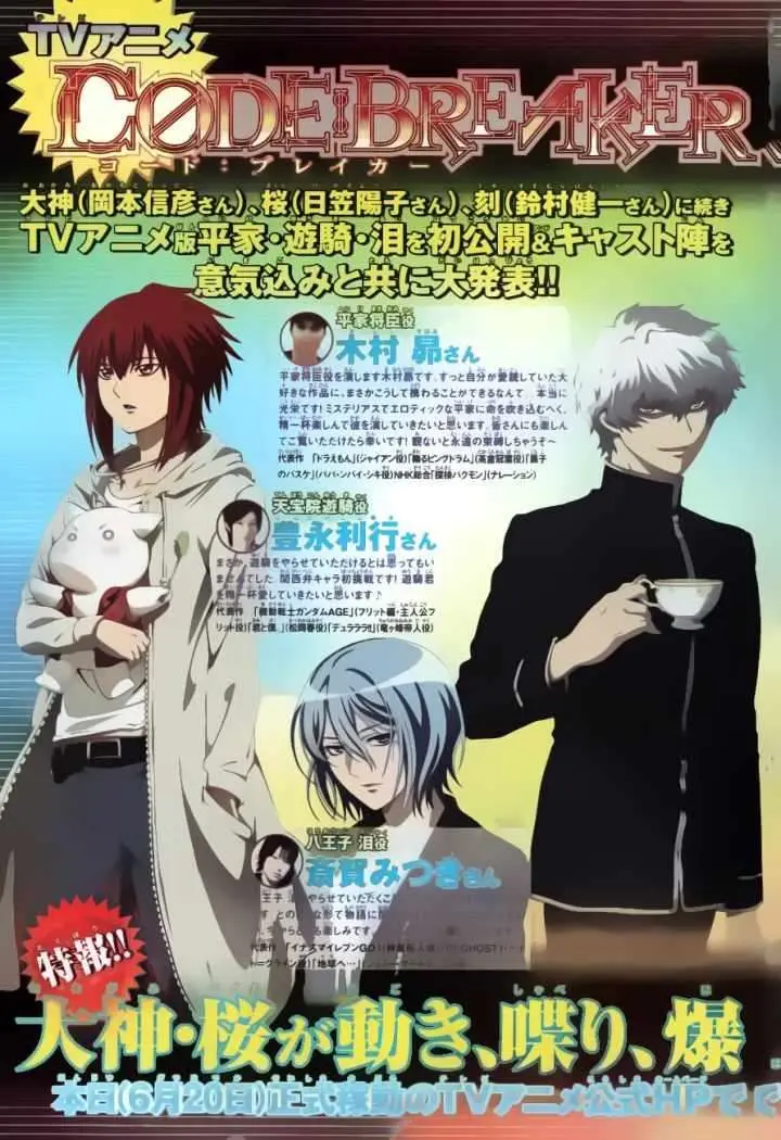 Code:Breaker (2008) - Capítulo 182 - Página 3 - LectorTMOo