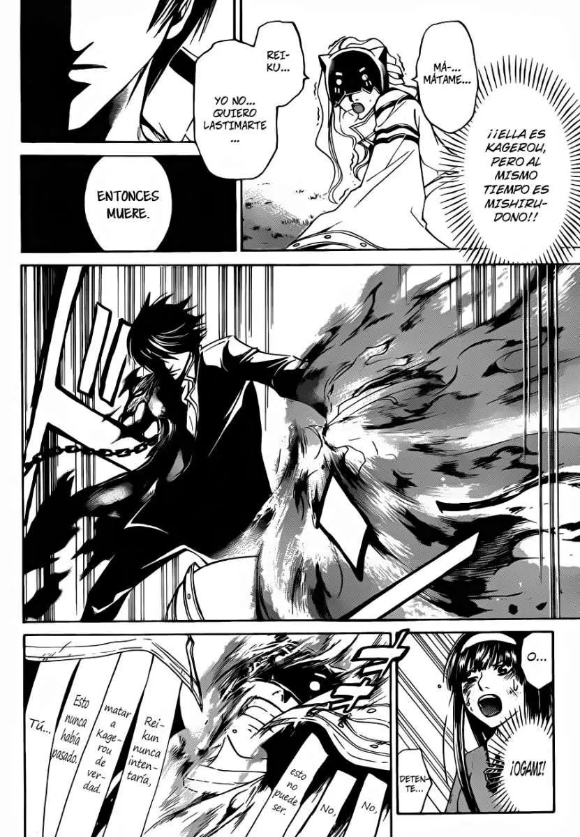 Code:Breaker (2008) - Capítulo 218 - Página 7 - LectorTMOo