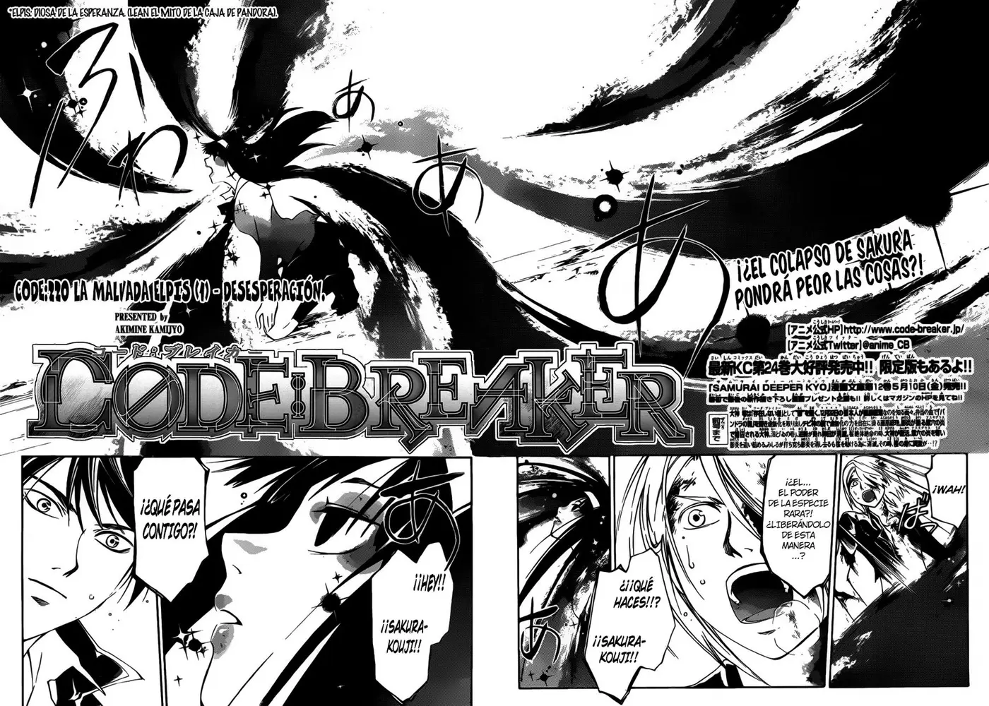 Code:Breaker (2008) - Capítulo 220 - Página 3 - LectorTMOo