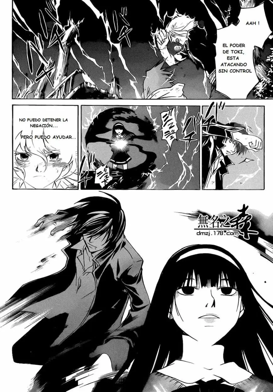 Code:Breaker (2008) - Capítulo 222 - Página 7 - LectorTMOo