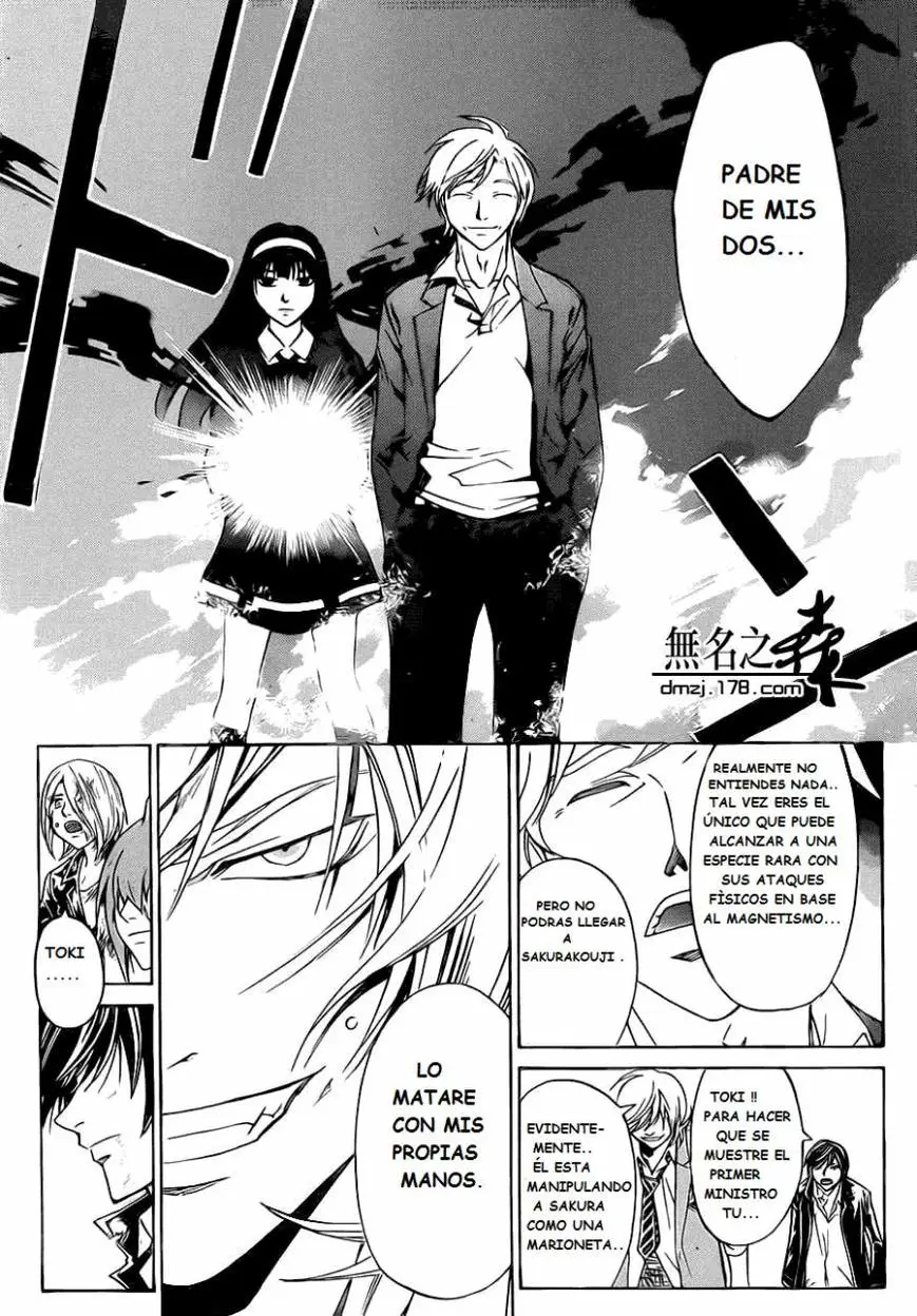 Code:Breaker (2008) - Capítulo 222 - Página 14 - LectorTMOo