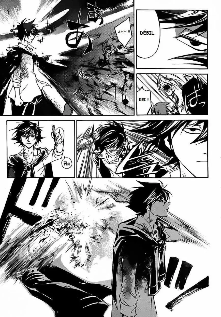 Code:Breaker (2008) - Capítulo 223 - Página 7 - LectorTMOo