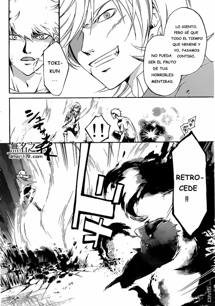 Code:Breaker (2008) - Capítulo 225 - Página 6 - LectorTMOo