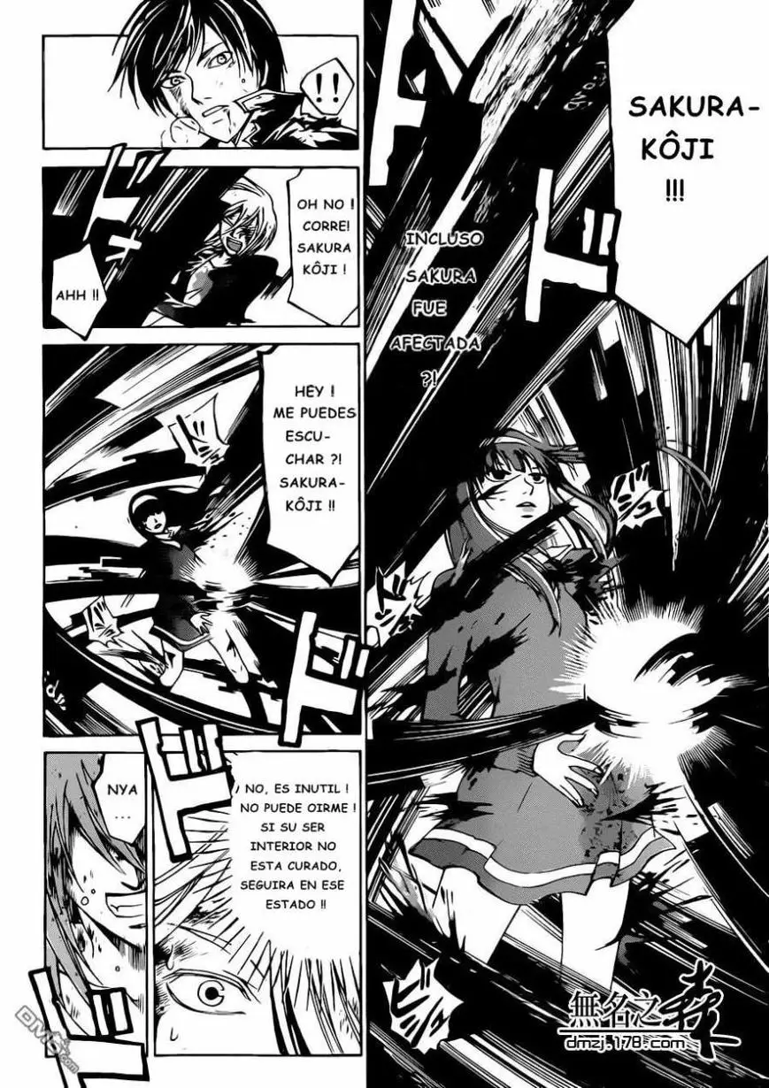 Code:Breaker (2008) - Capítulo 225 - Página 15 - LectorTMOo