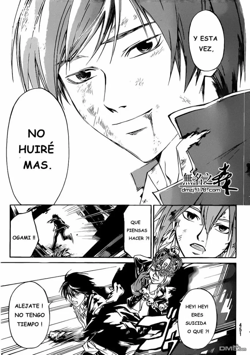 Code:Breaker (2008) - Capítulo 225 - Página 18 - LectorTMOo