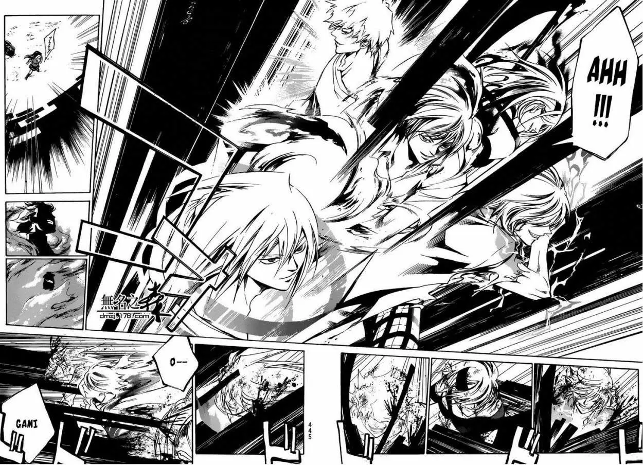 Code:Breaker (2008) - Capítulo 228 - Página 9 - LectorTMOo