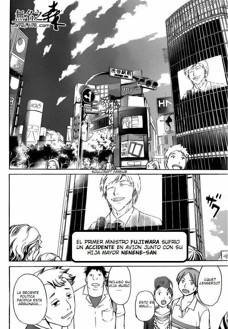 Code:Breaker (2008) - Capítulo 228 - Página 15 - LectorTMOo