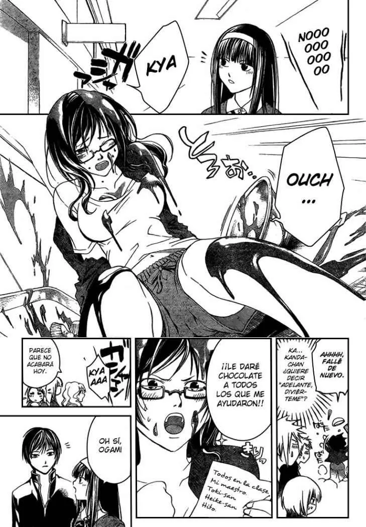 Code:Breaker (2008) - Capítulo 230.01 - Página 7 - LectorTMOo