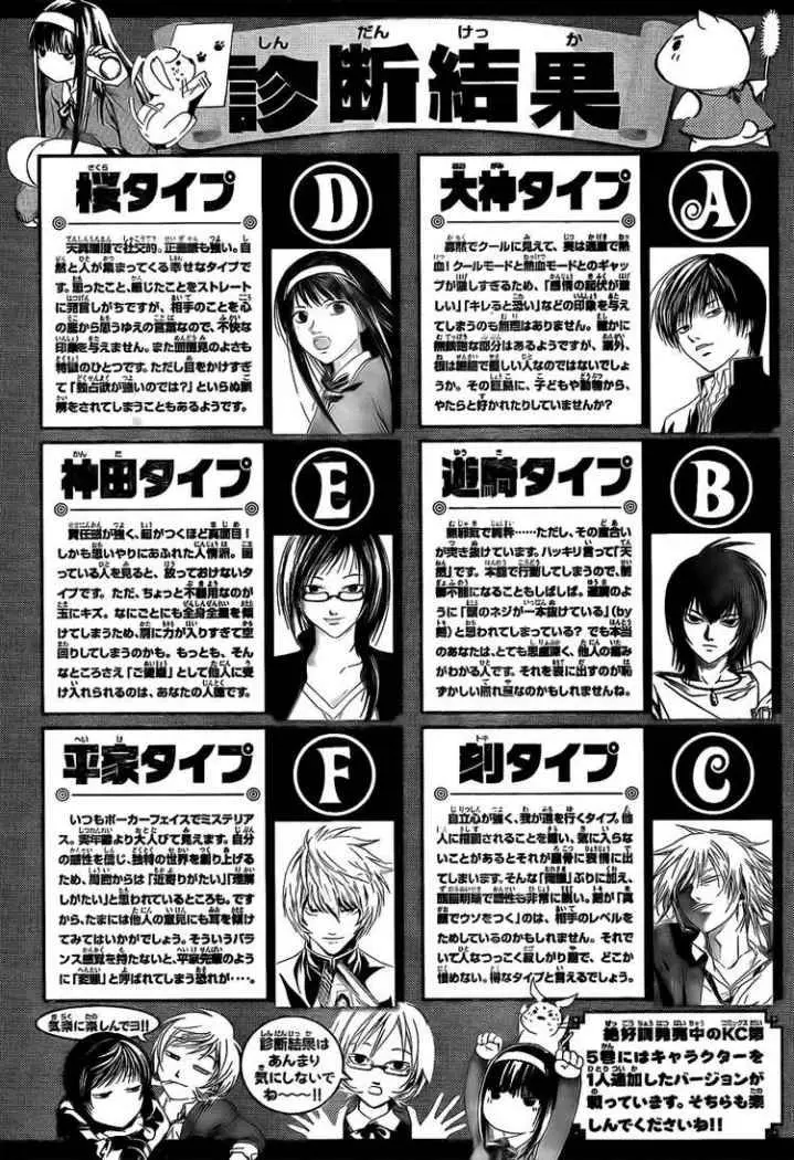 Code:Breaker (2008) - Capítulo 47 - Página 24 - LectorTMOo