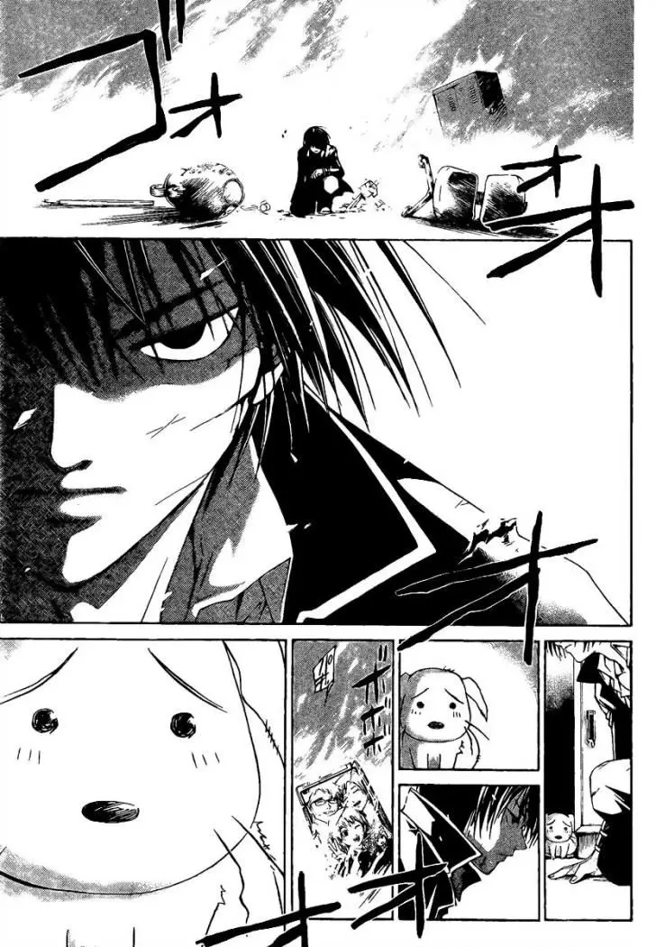 Code:Breaker (2008) - Capítulo 5 - Página 15 - LectorTMOo