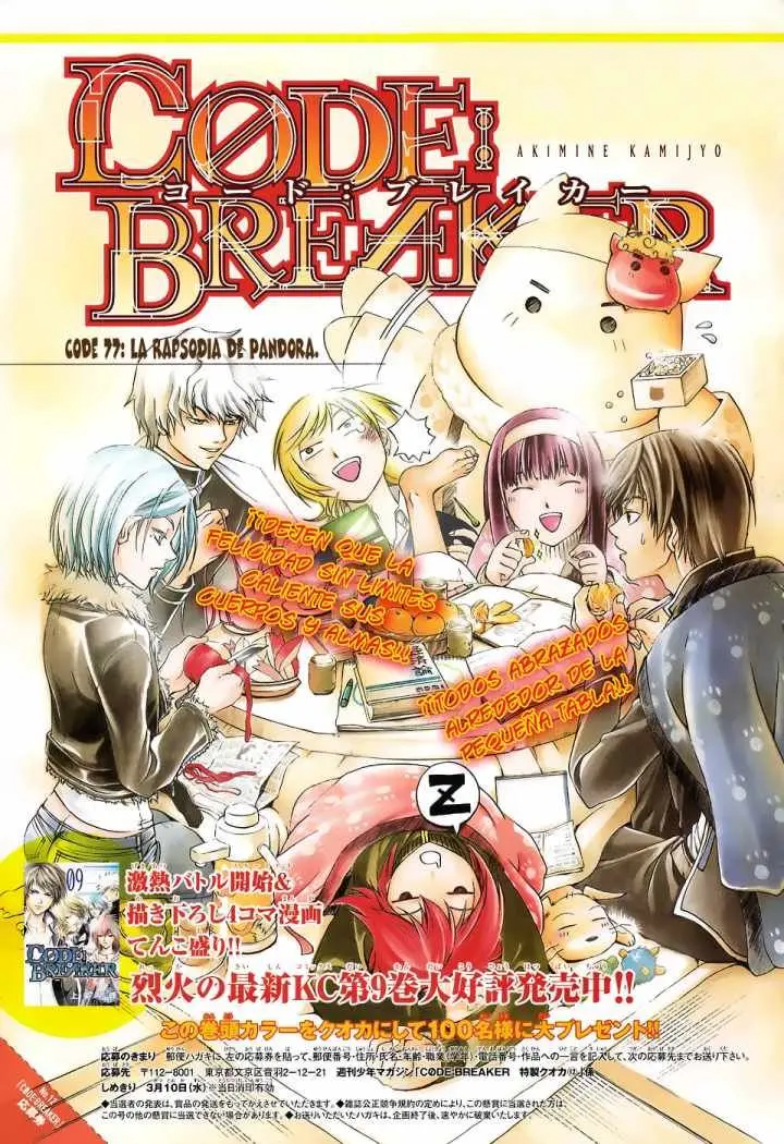 Code:Breaker (2008) - Capítulo 77 - Página 1 - LectorTMOo
